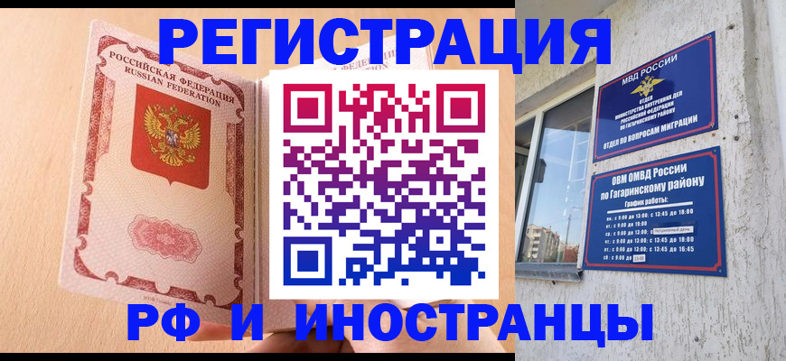 прописка поиск в Кемерово