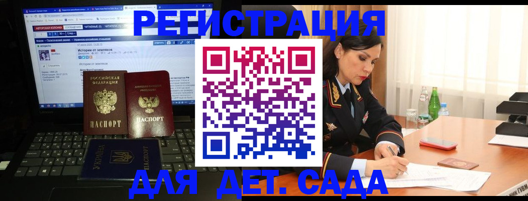 прописка для кредита в Кемерово